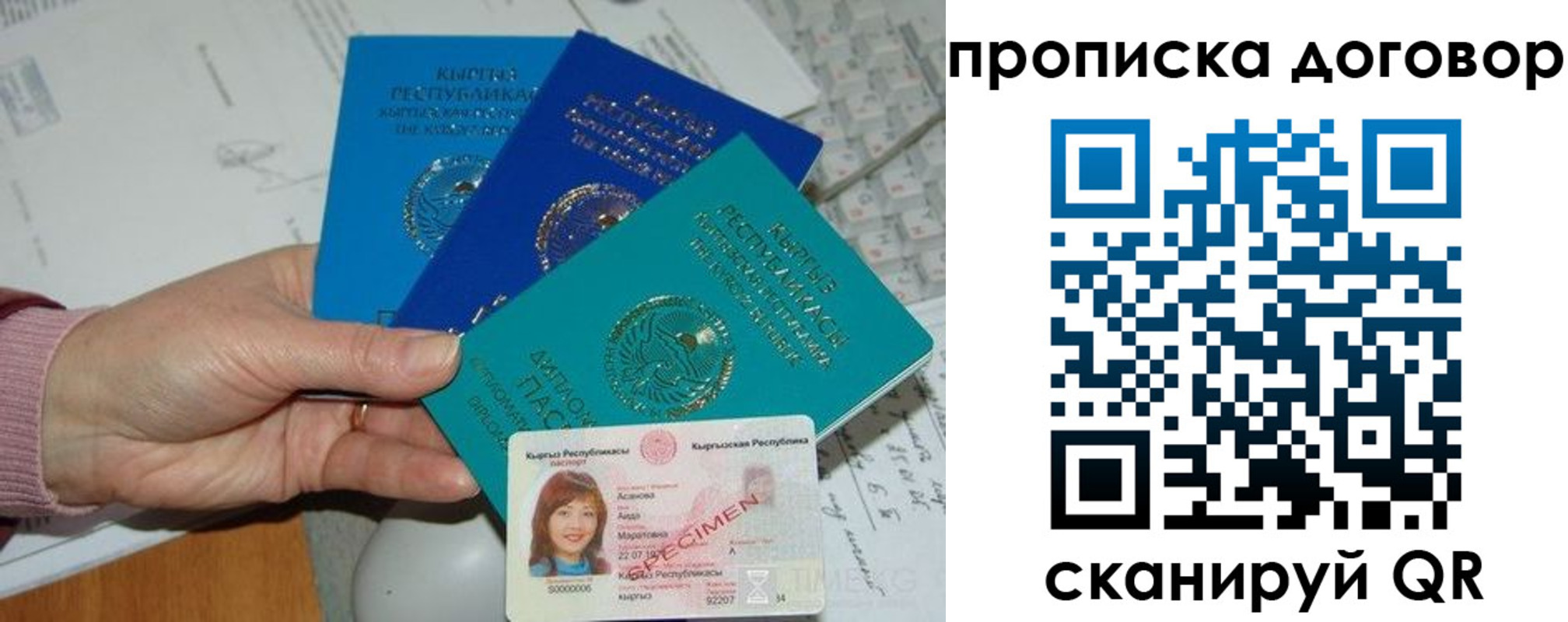 форма 3 в Борисоглебске